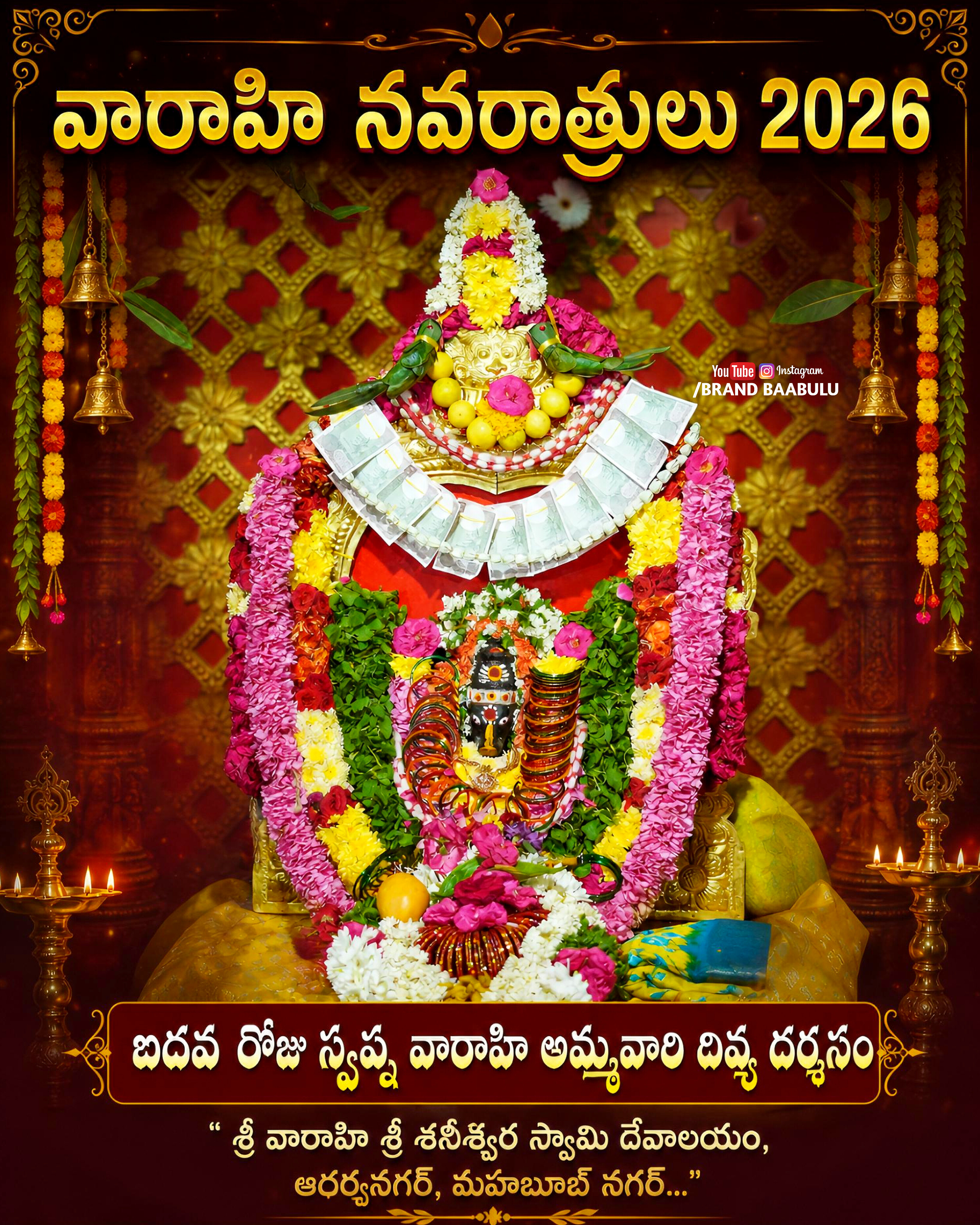 Festival procession